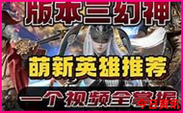 成都必去六大旅游景点